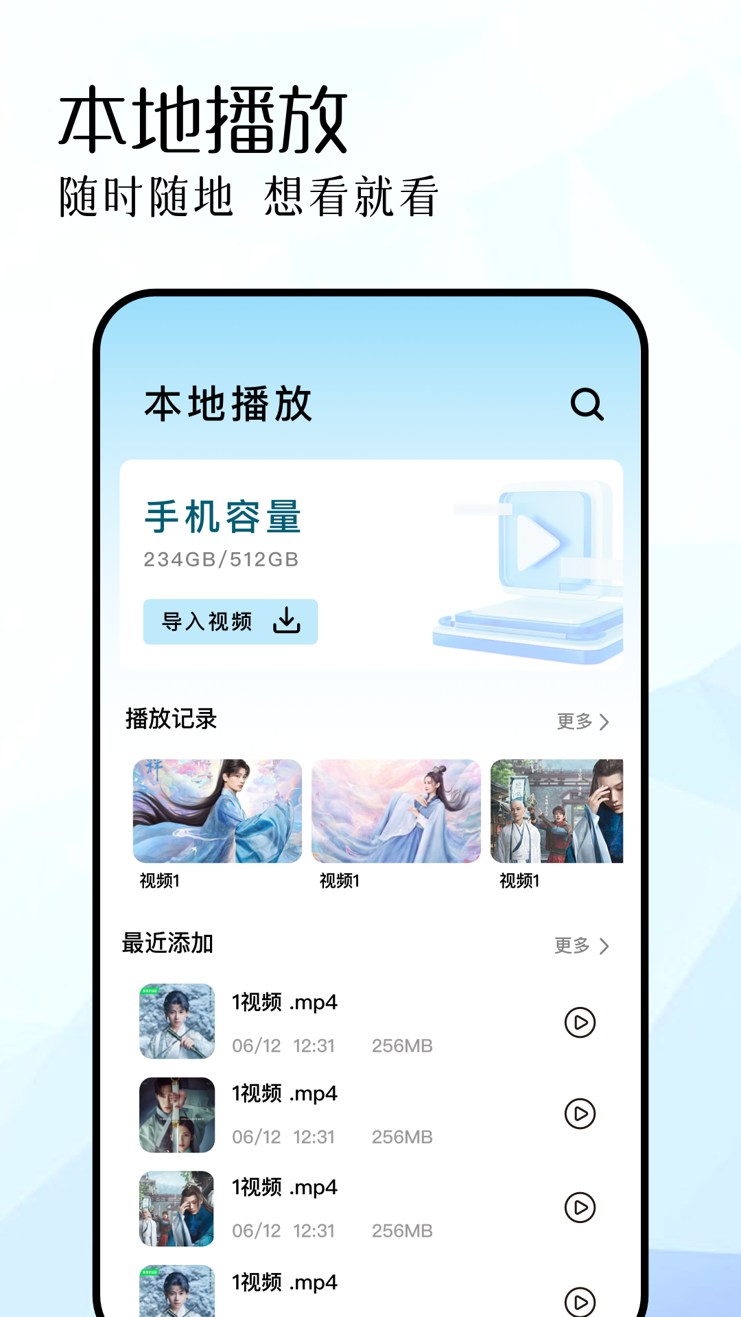 心雨影评追剧app截图