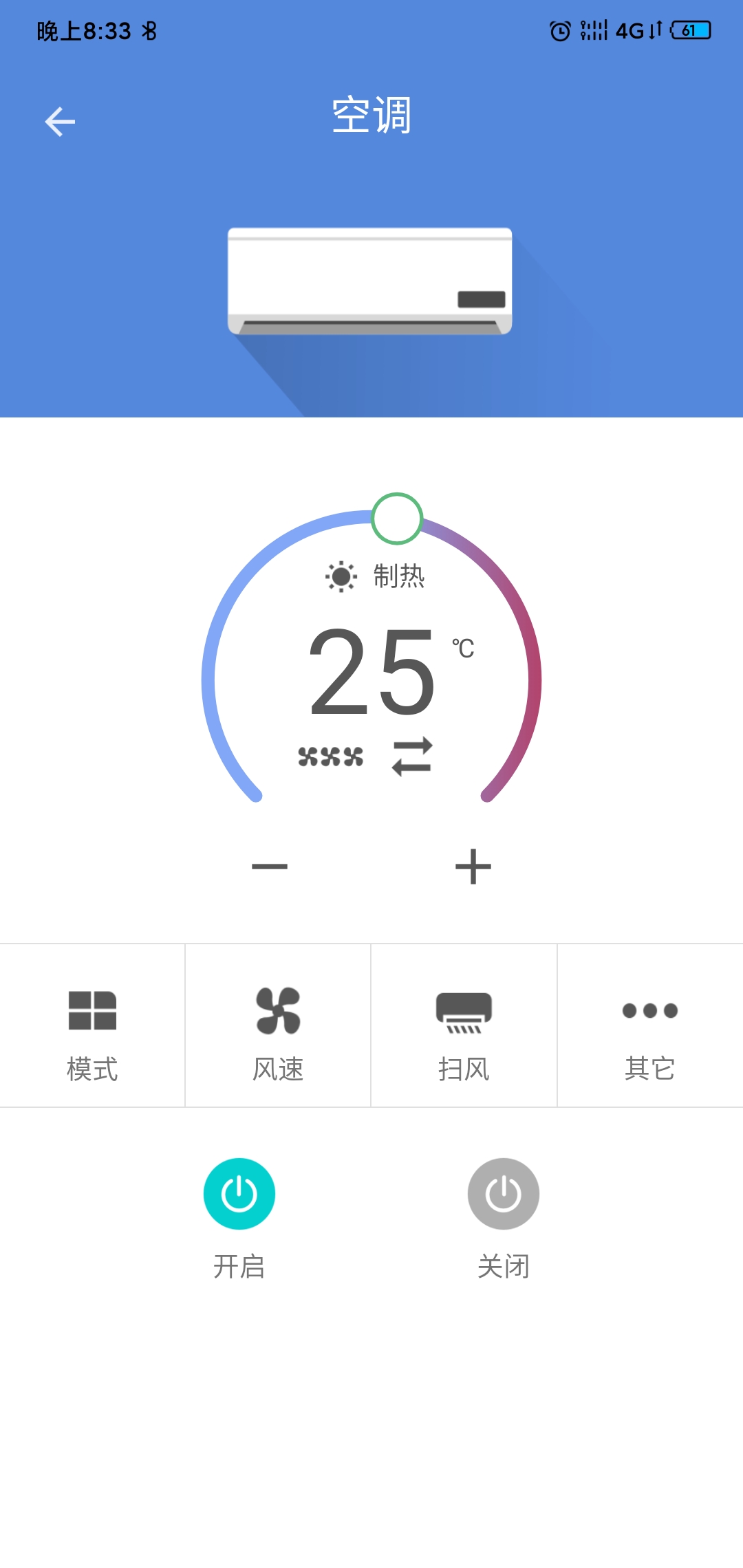 小蚁智家下载介绍图