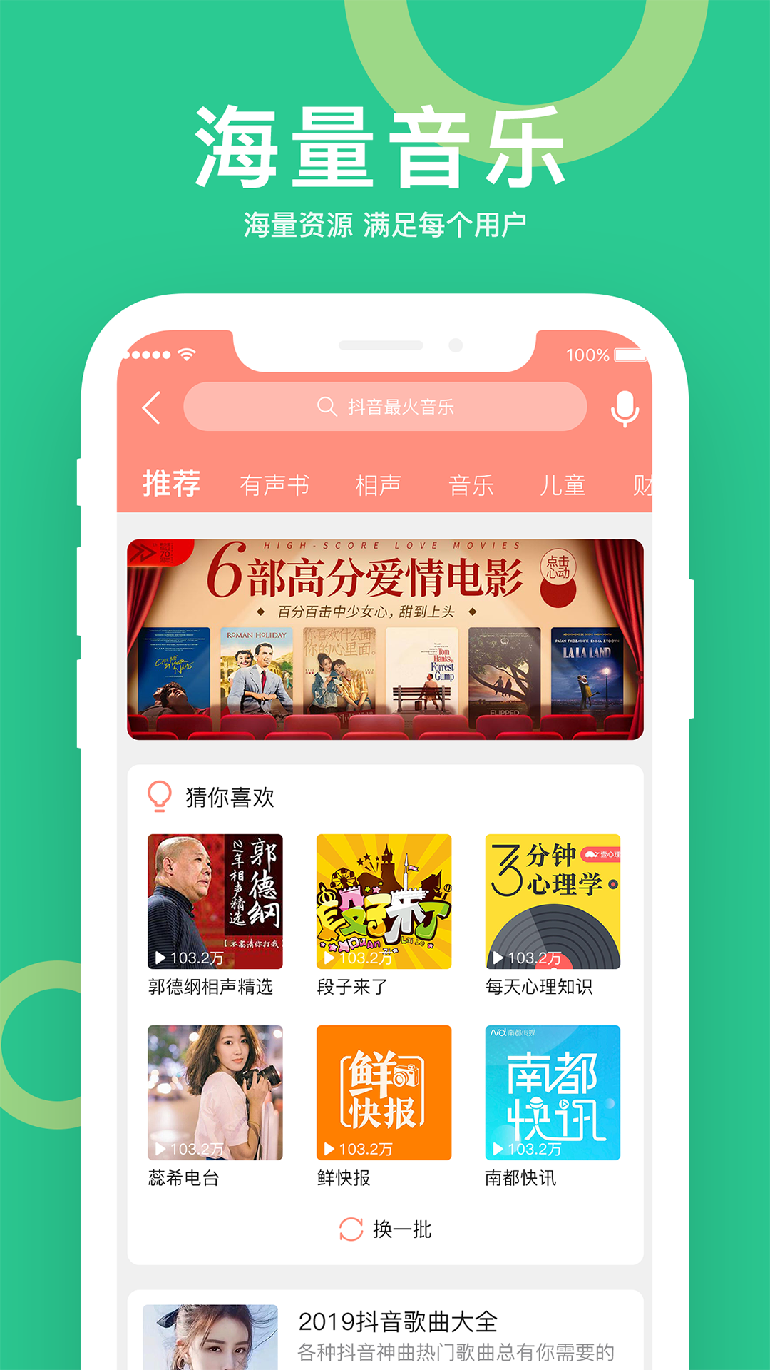 小云助手app截图