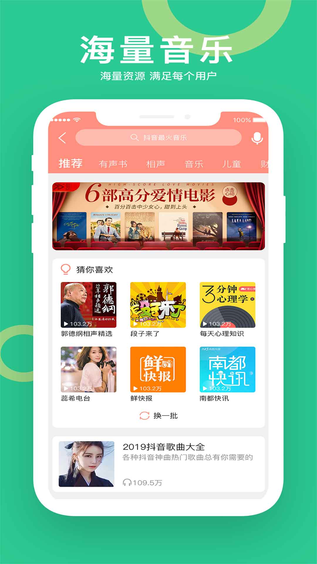 小云助手app截图