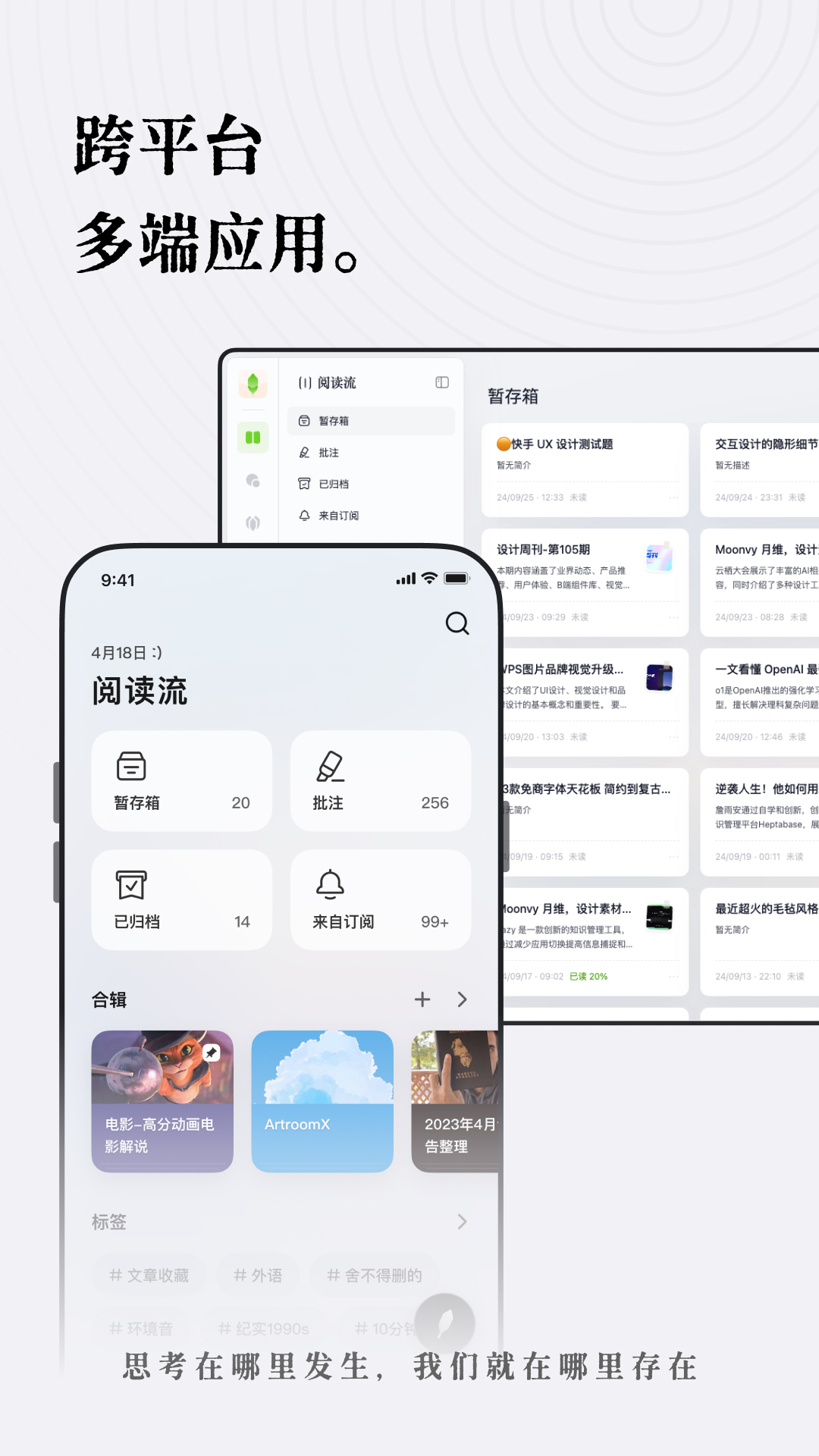 新枝下载介绍图