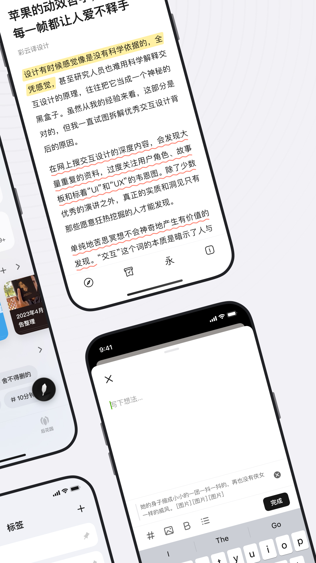 新枝app截图