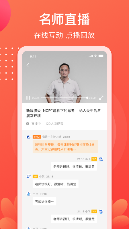 小造app截图