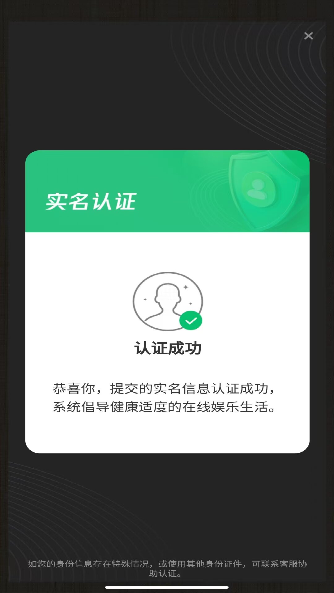 小猪爱招财下载介绍图