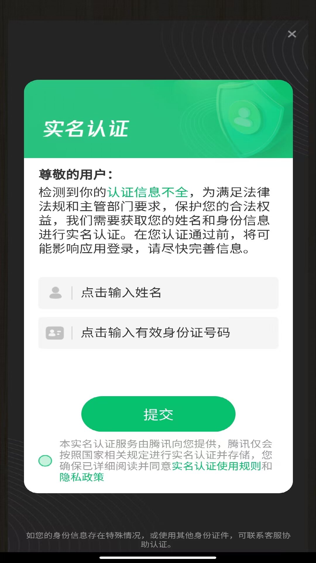 小猪爱招财app截图