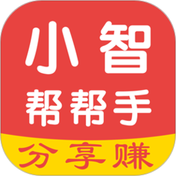 小智帮帮手 v3.2.4