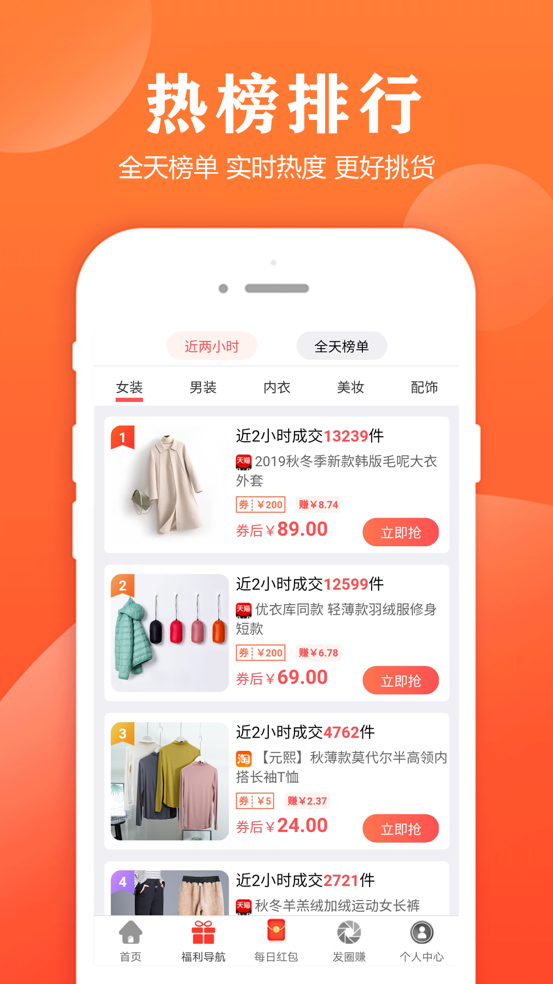 小智帮帮手app截图