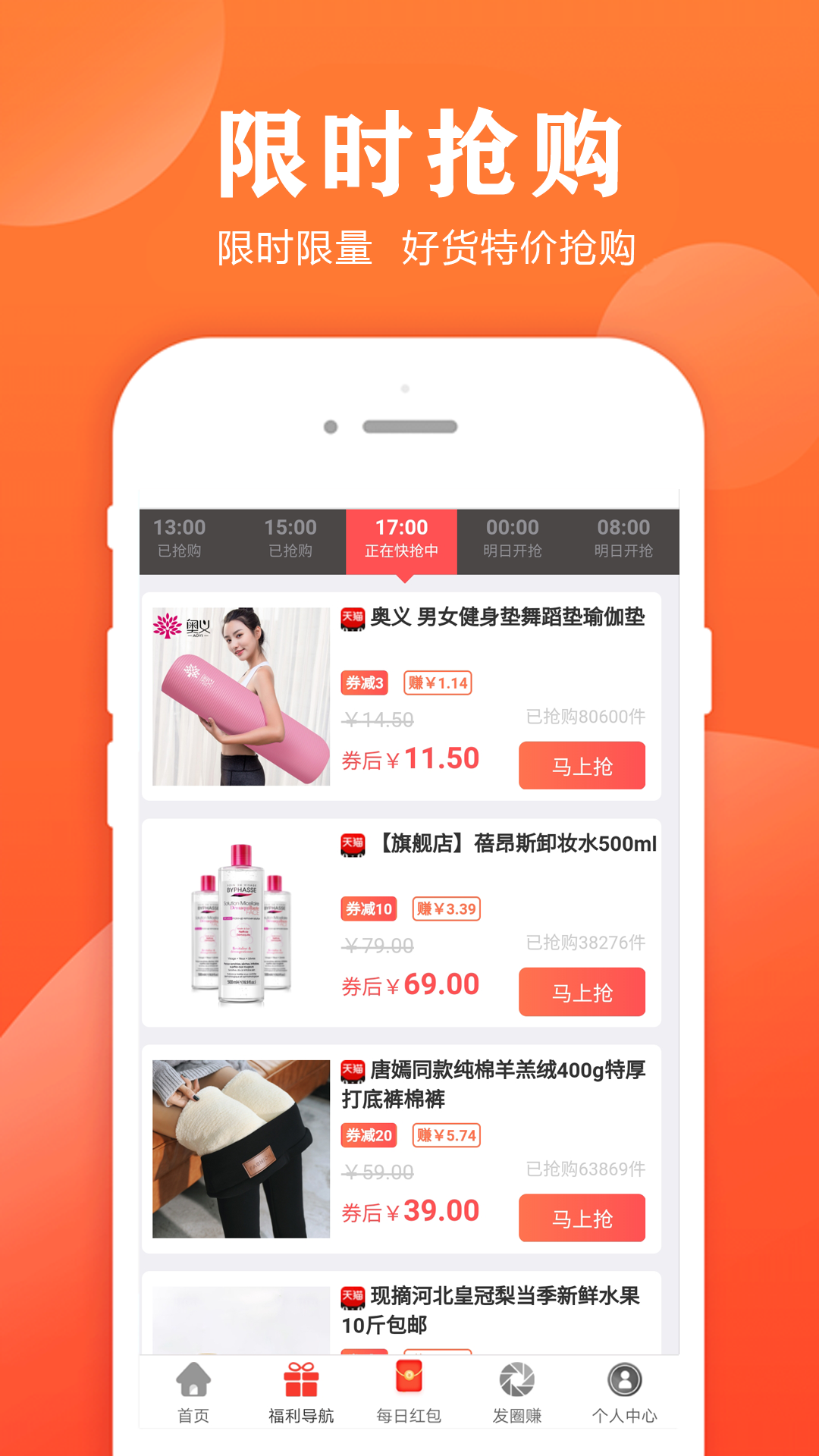 小智帮帮手app截图