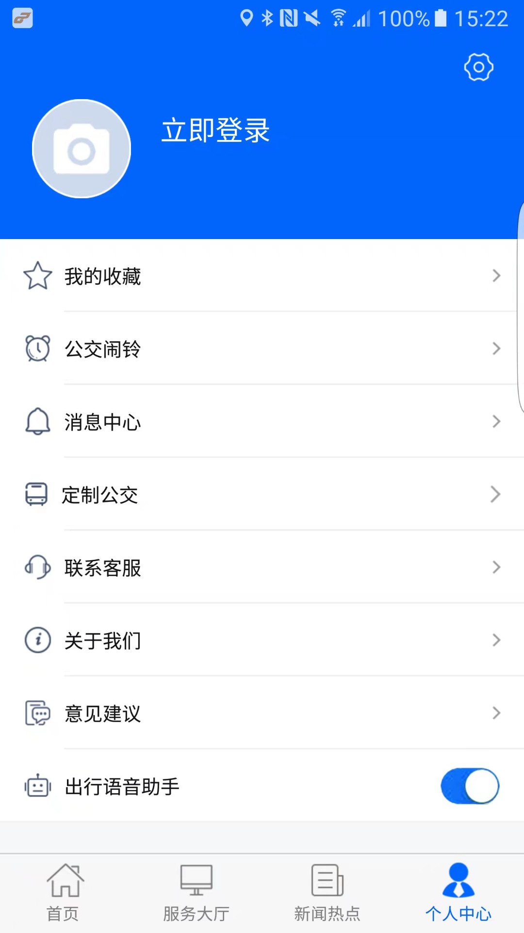 徐州公交下载介绍图