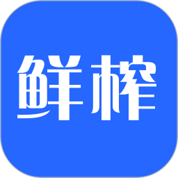 鲜榨口语 v1.0.4