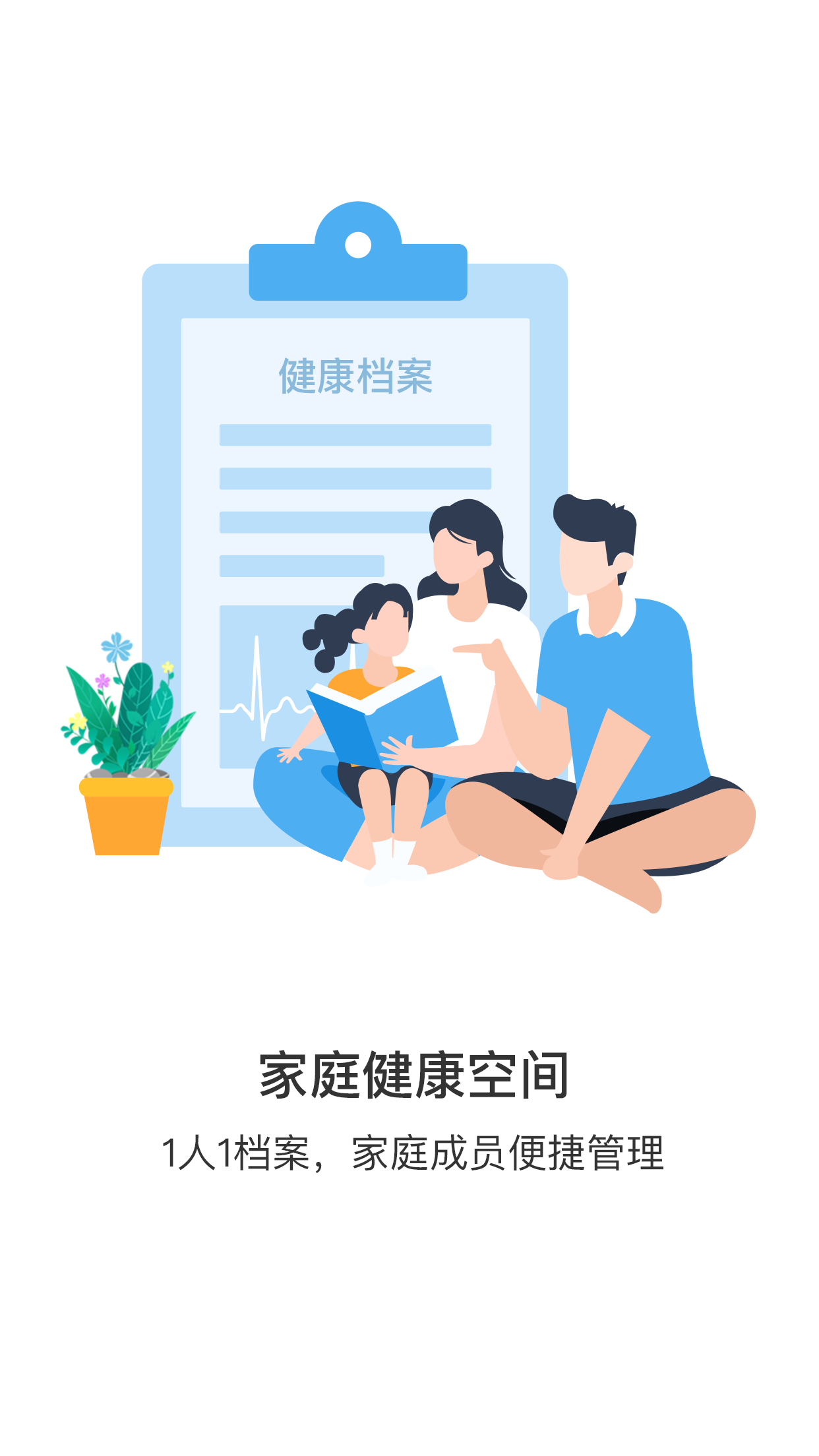 心知了下载介绍图