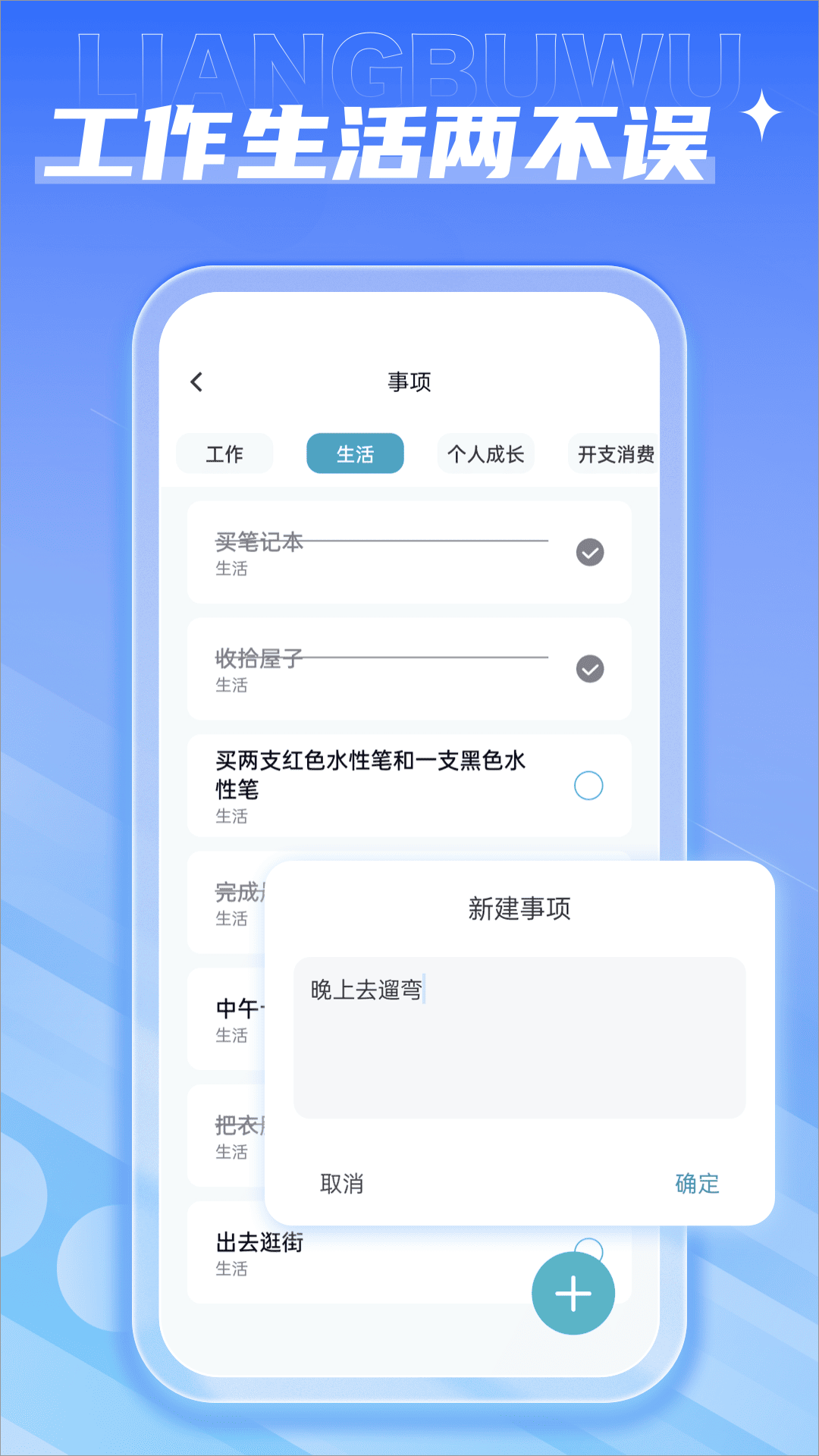 学智网下载介绍图