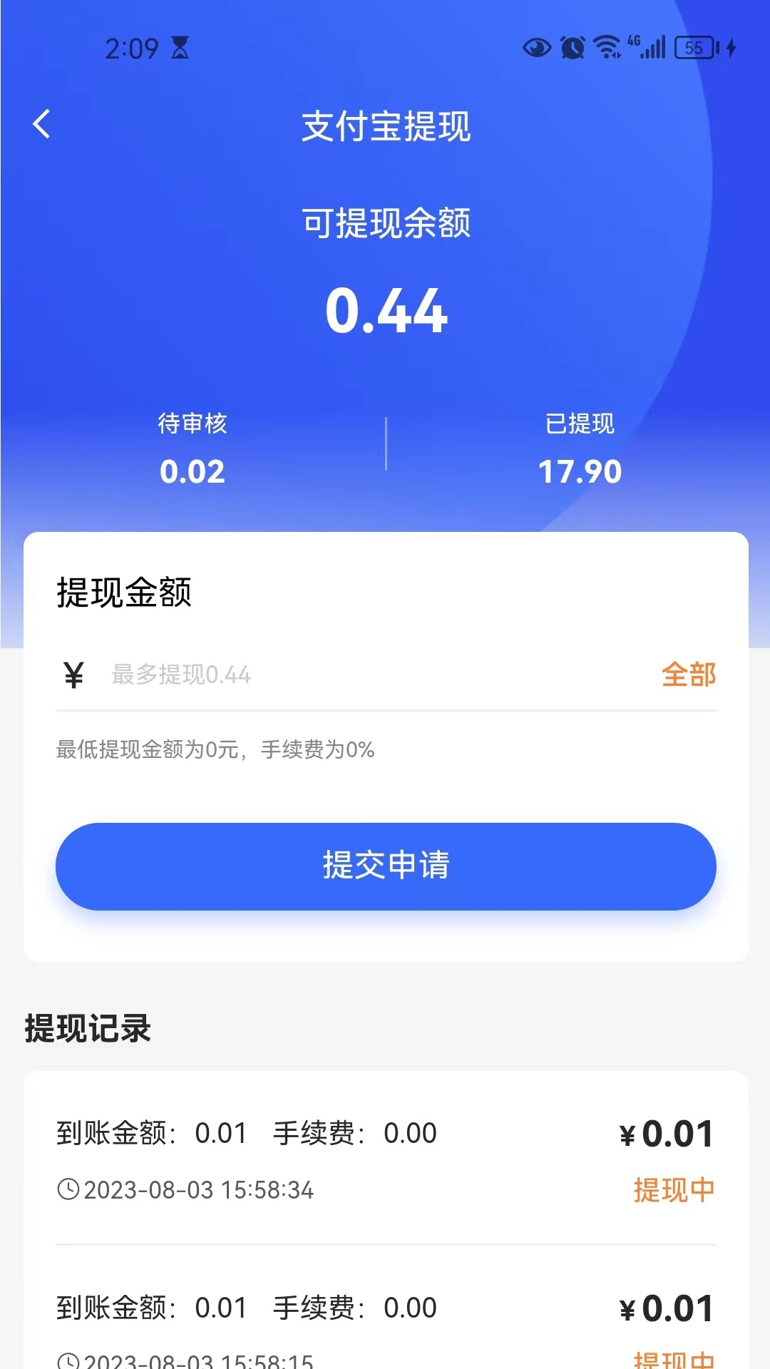 小镇外卖运营商端下载介绍图