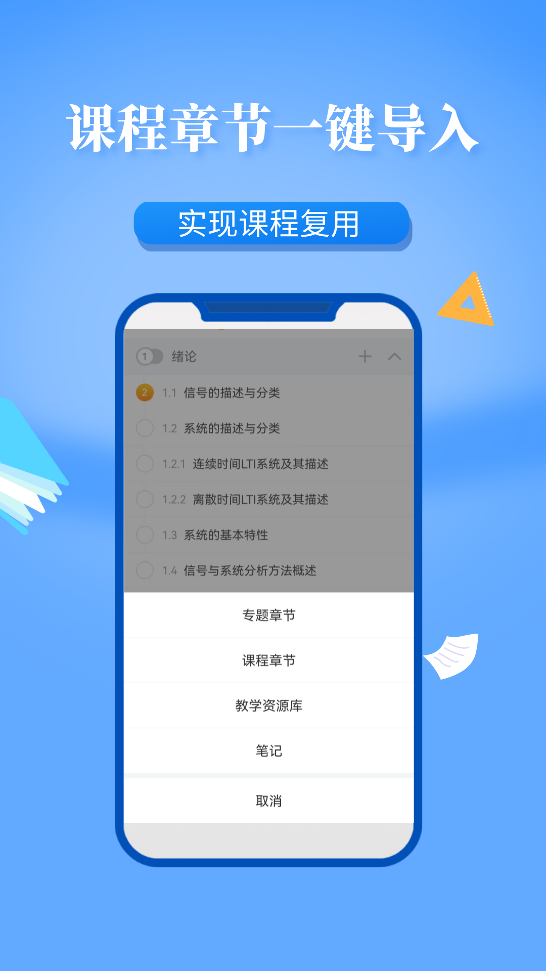 学在西电下载介绍图