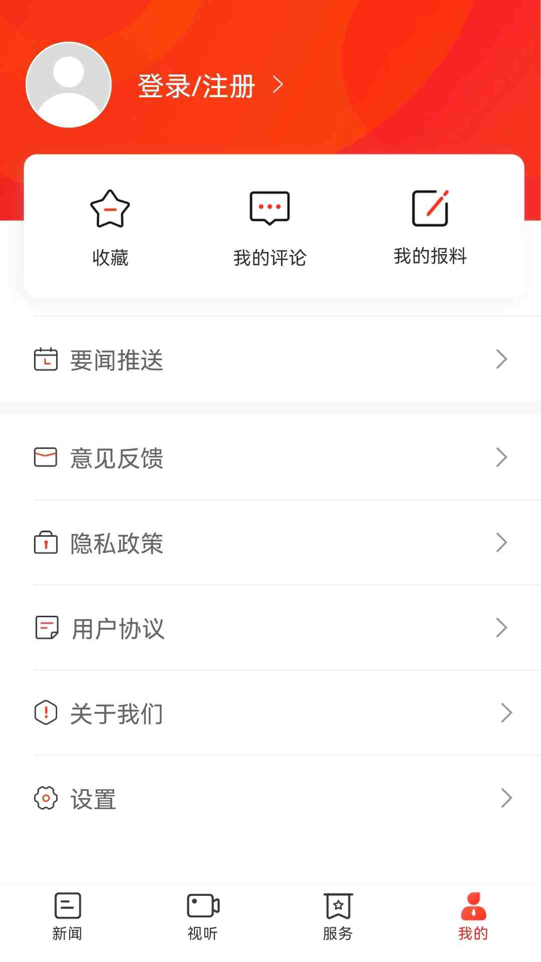 新资阳app截图