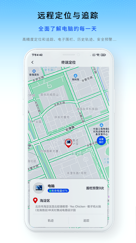 小志云享app截图