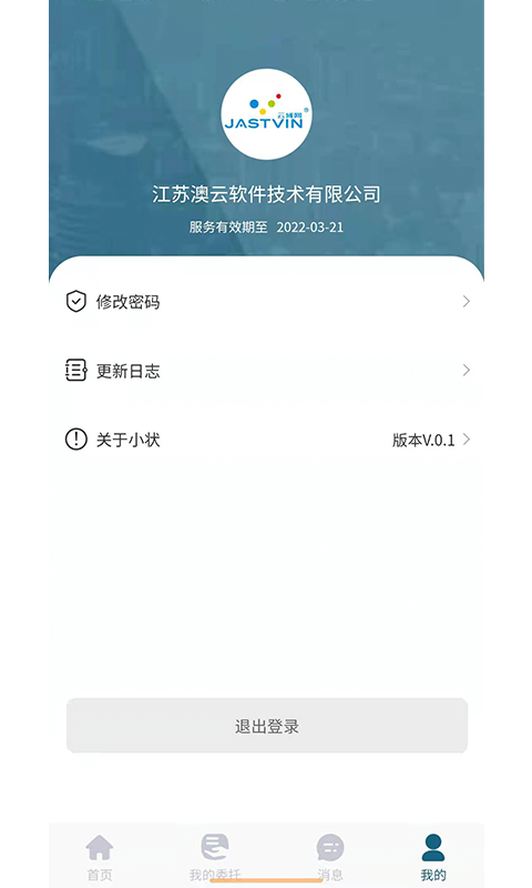 小状在线下载介绍图