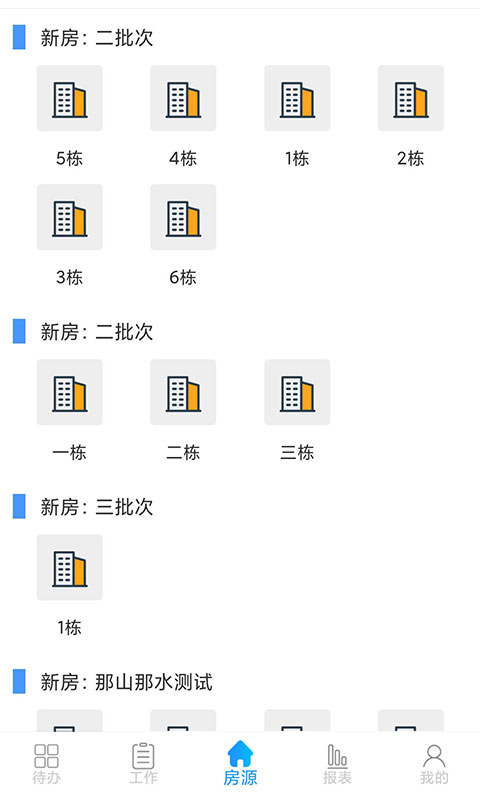 云案场下载介绍图