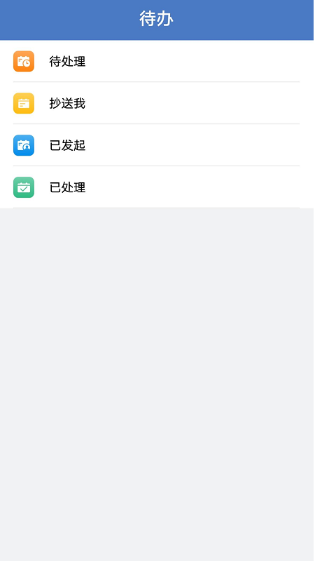 云表下载介绍图