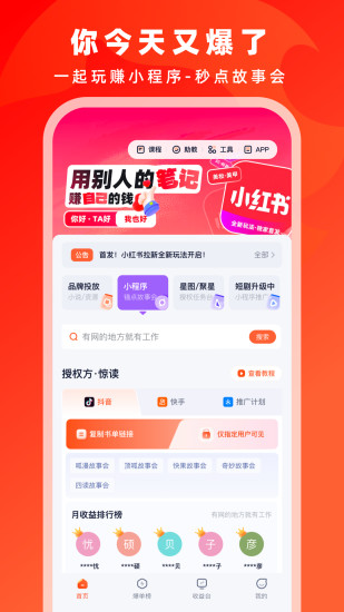 右豹app截图