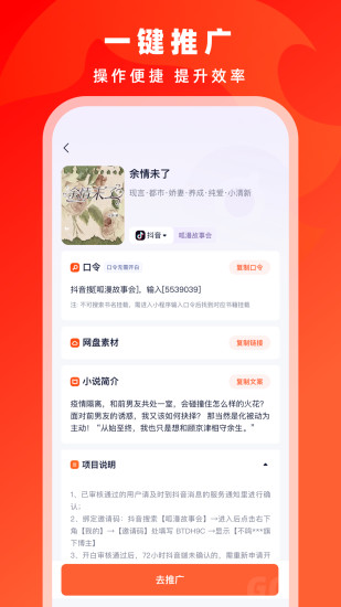 右豹app截图