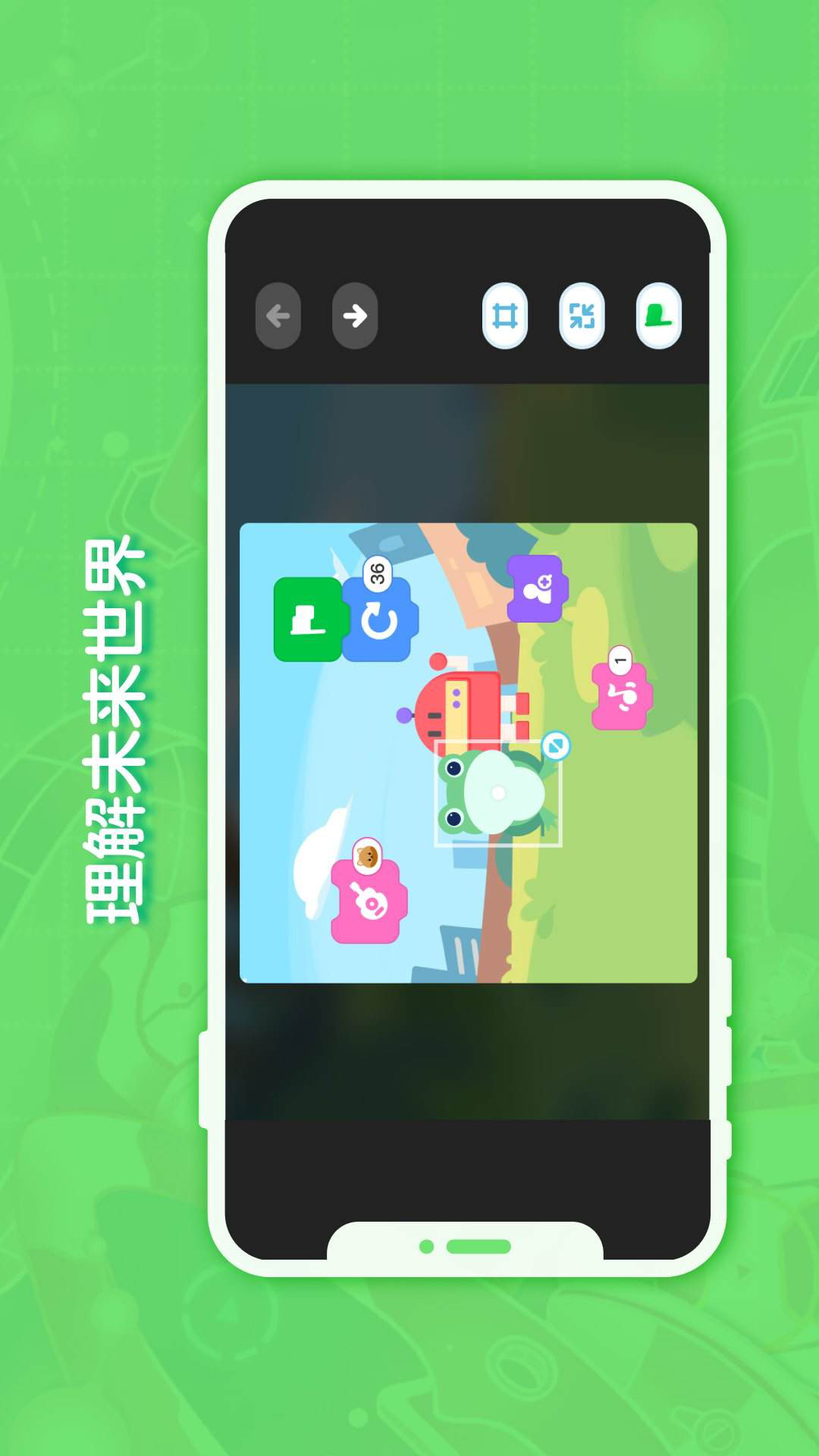 猿编程创造营下载介绍图