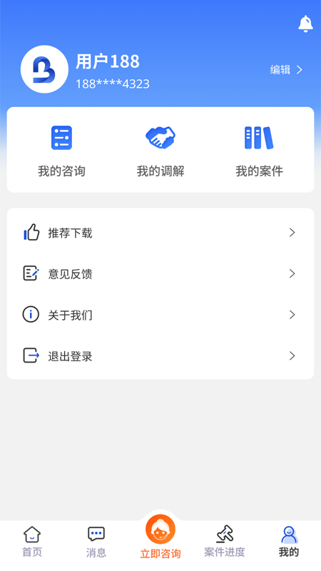 一帮到底app截图