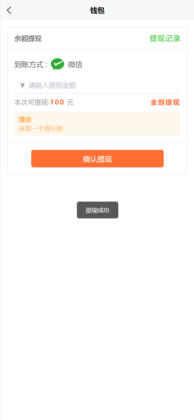 云博代驾app截图