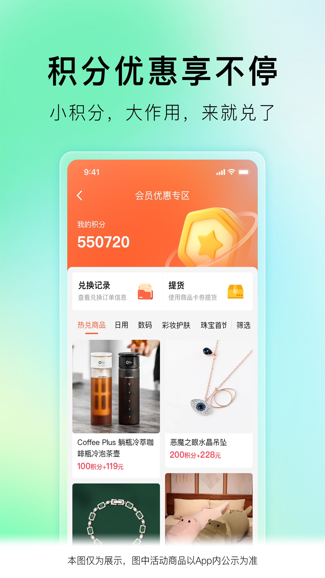 益百汇下载介绍图