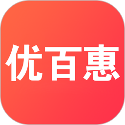 优百惠 v0.0.6