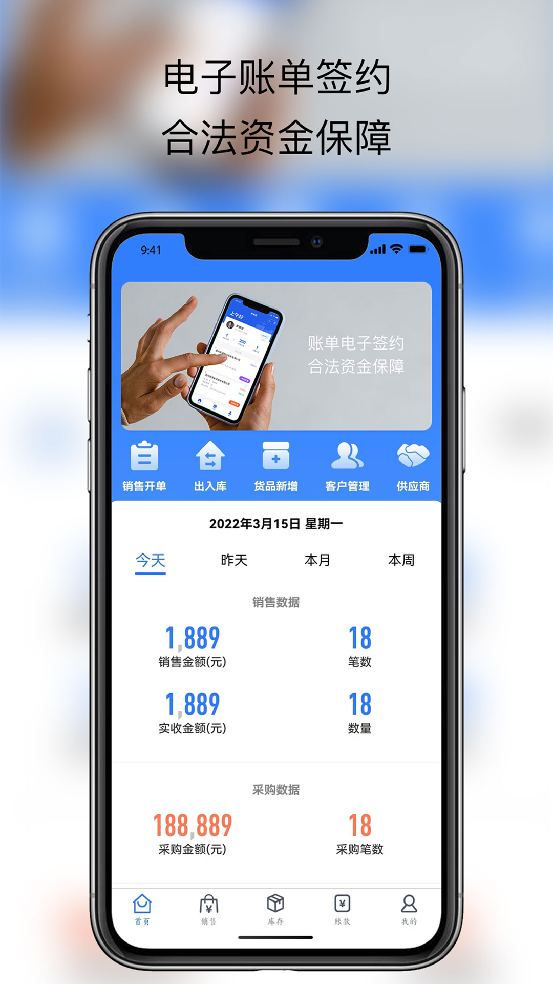 一把米app截图