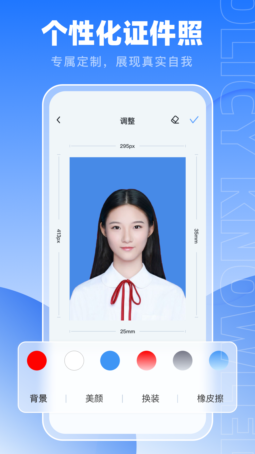 医保通app截图