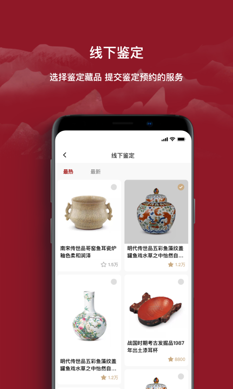 云博物下载介绍图