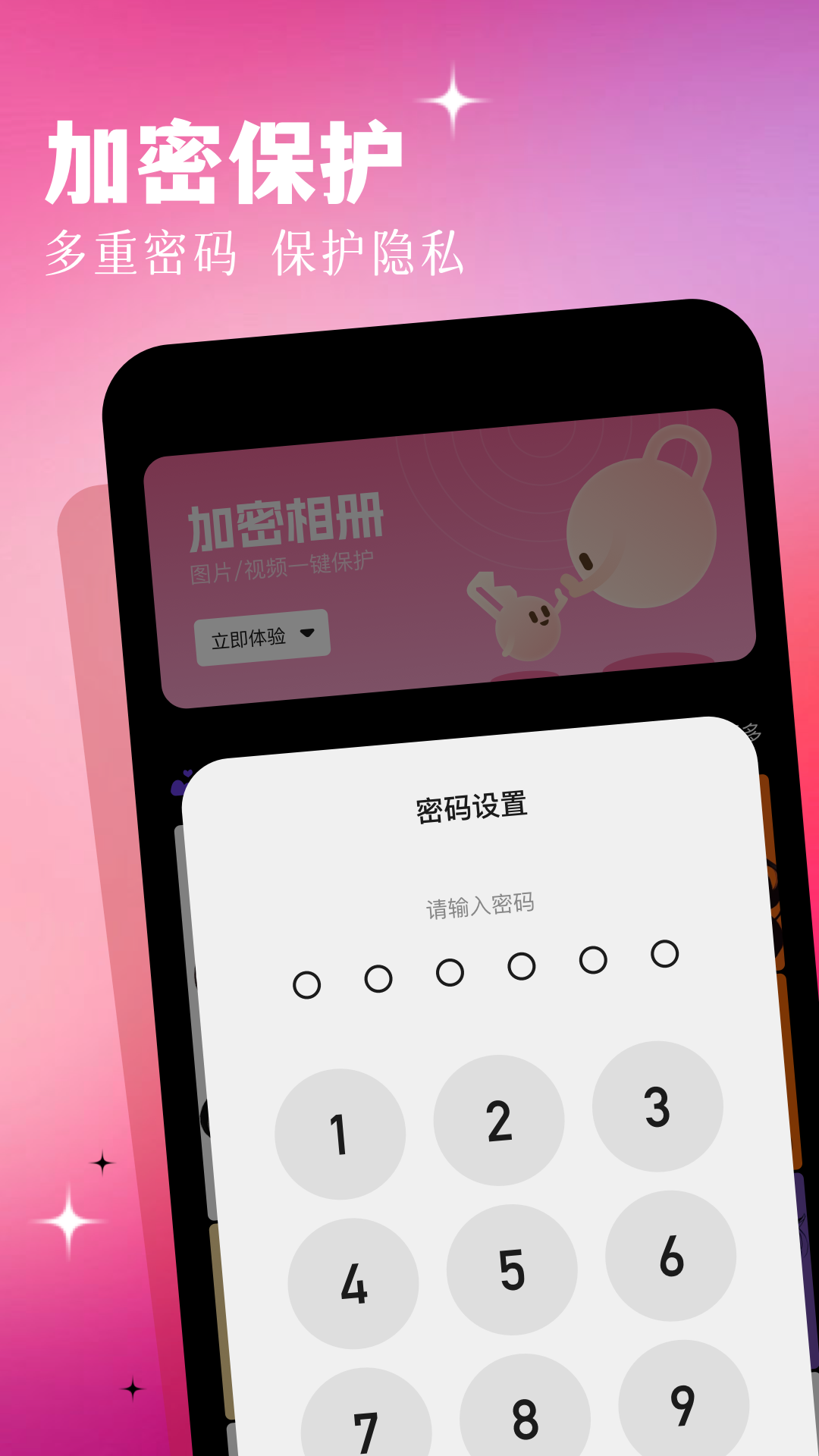 一本相册app截图