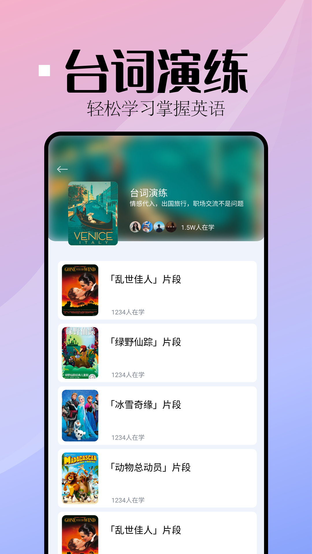 音标小助手app截图