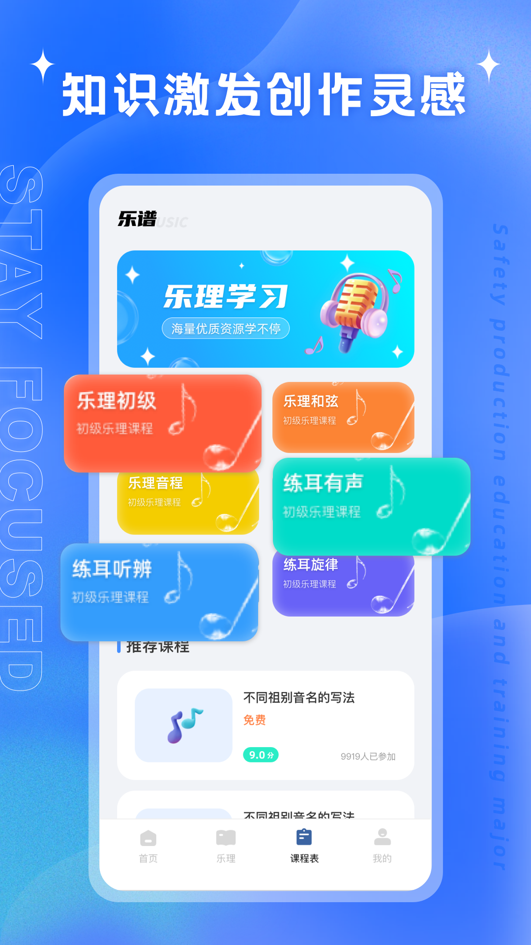 艺测365app截图