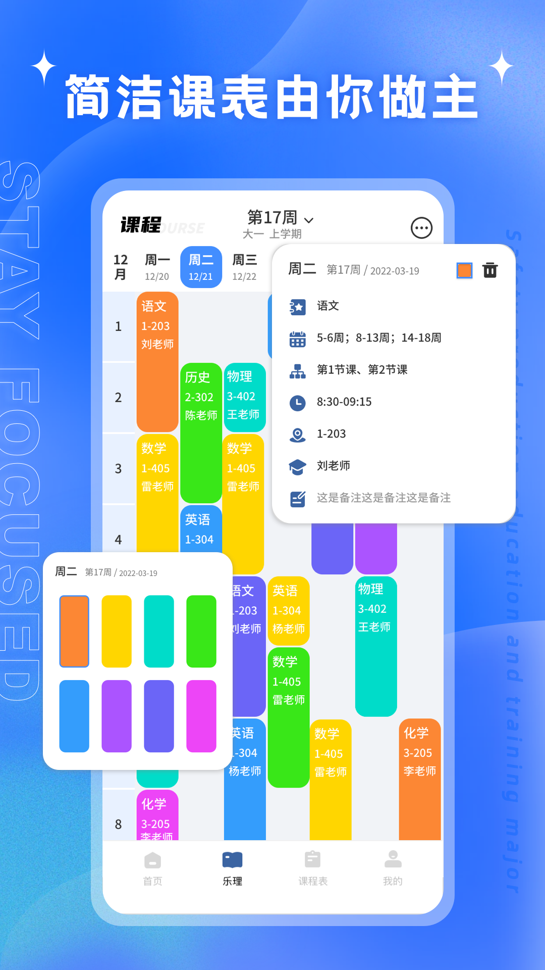 艺测365app截图