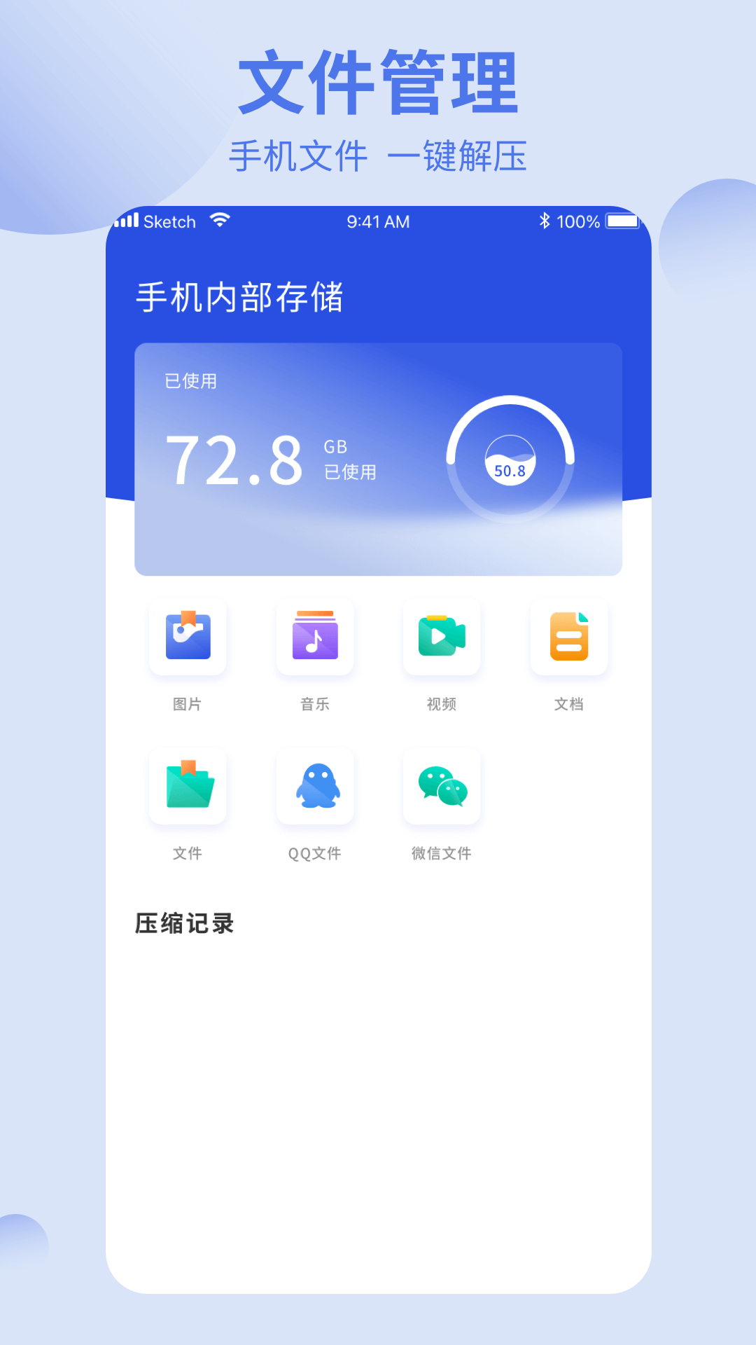 洋葱酷盒app截图