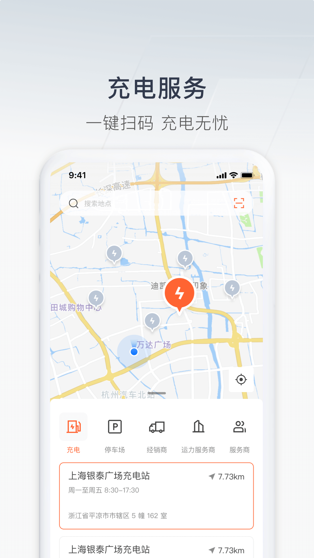 远程汽车下载介绍图