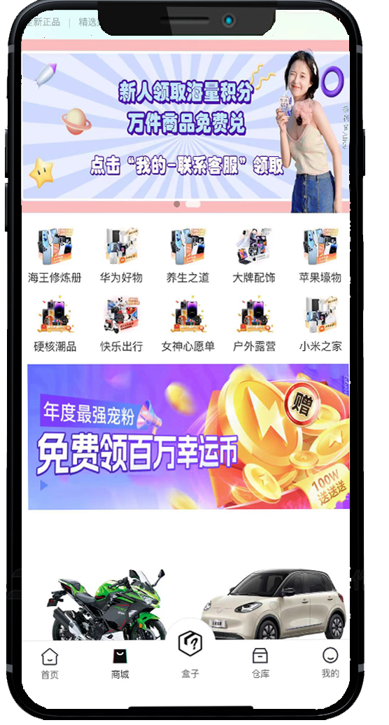 亿彩趣玩app截图