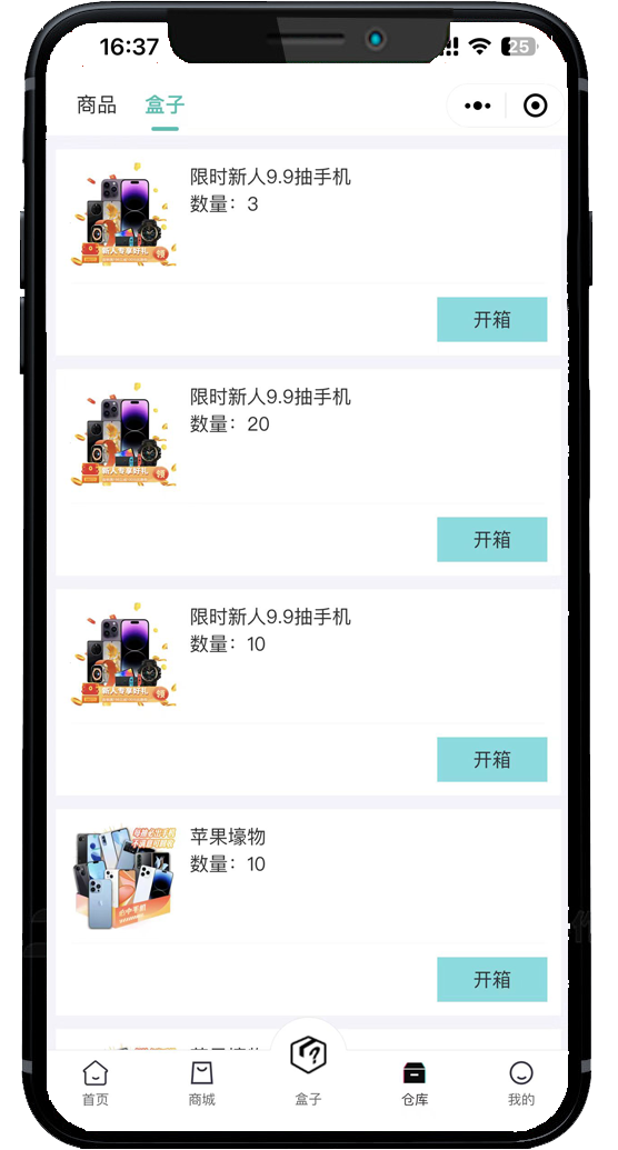 亿彩趣玩app截图