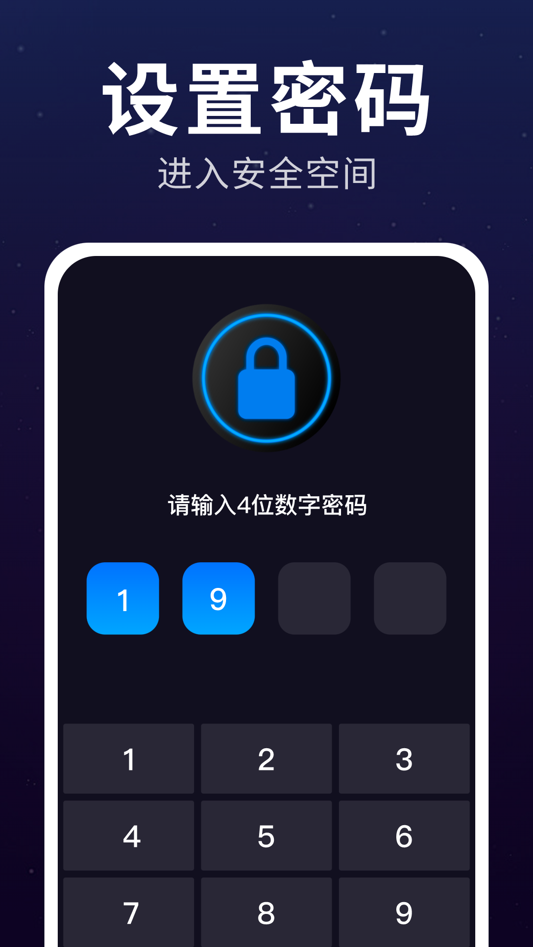 隐藏私人播放器app截图