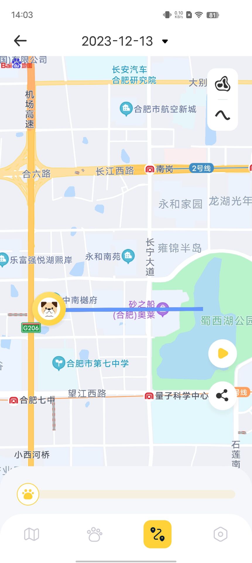 优宠智能下载介绍图