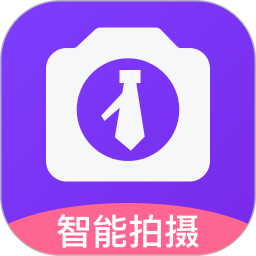 一寸照片 v1.0.2