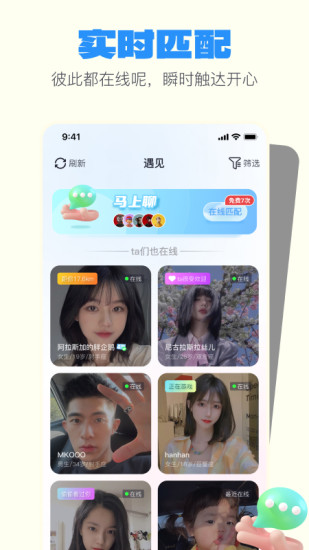 一点app截图