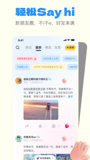 一点app截图