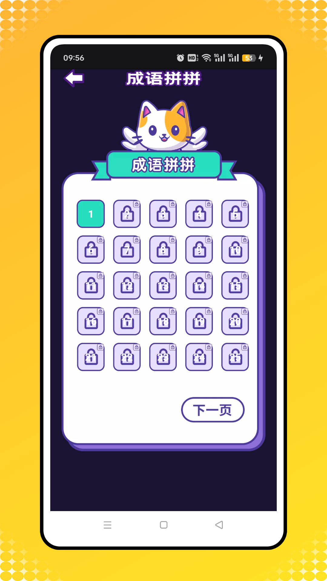 营地app截图