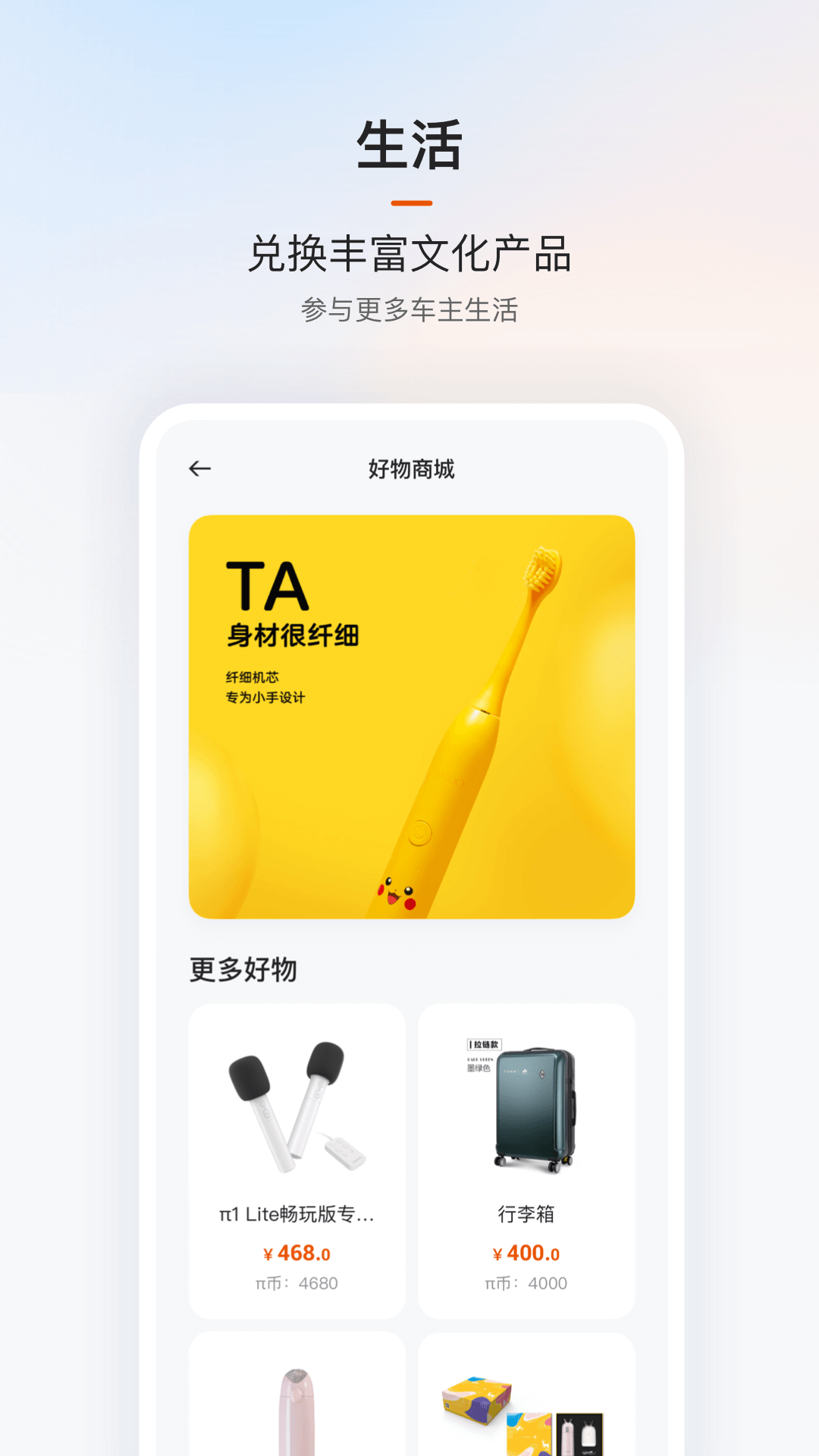 云度app截图