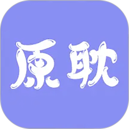 原耽壁纸 v2.1