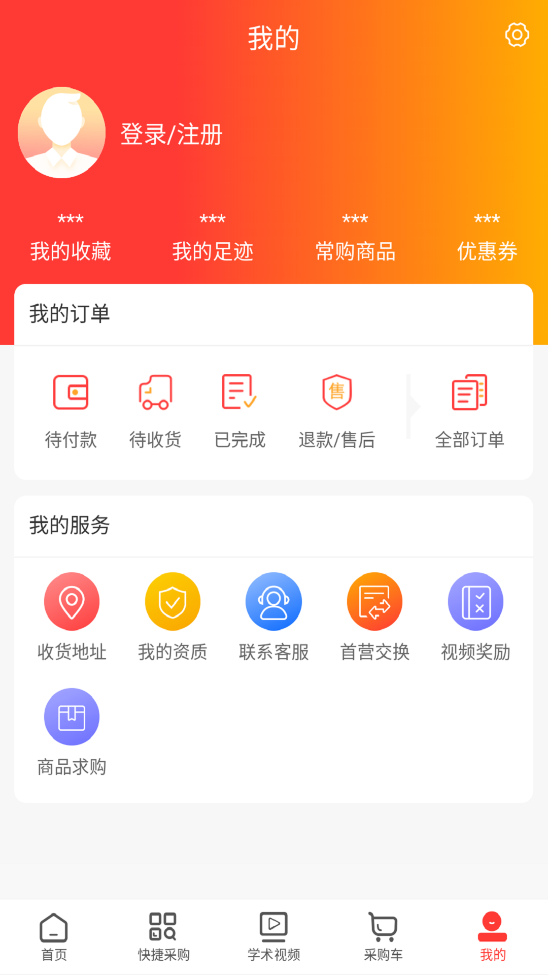 药朵朵app截图